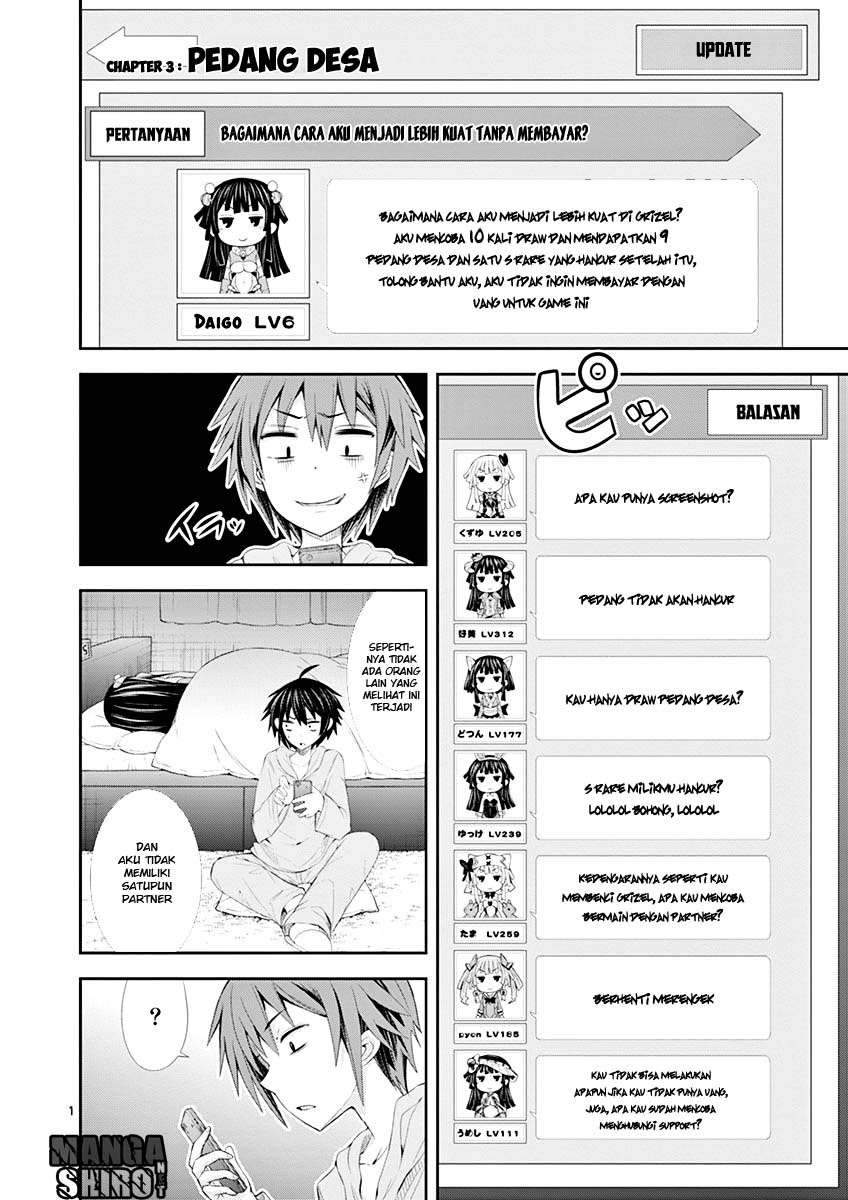 Baca Komik S Rare Soubi no Niau Kanojo Chapter 3 Gambar 1