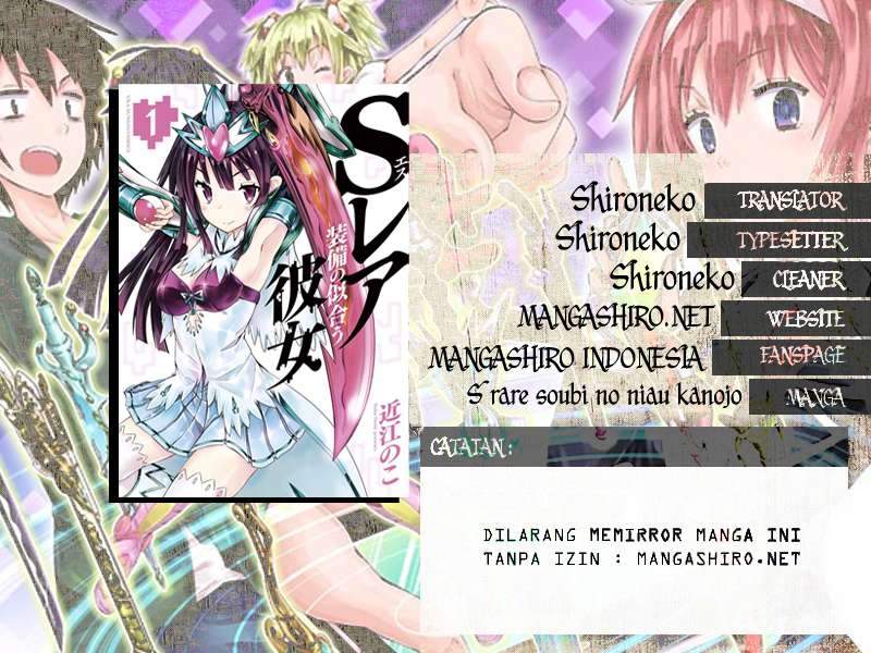 Baca Manga S Rare Soubi no Niau Kanojo Chapter 3 Gambar 2