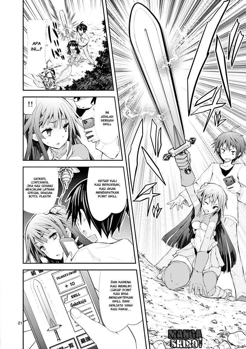 S Rare Soubi no Niau Kanojo Chapter 3 Gambar 22