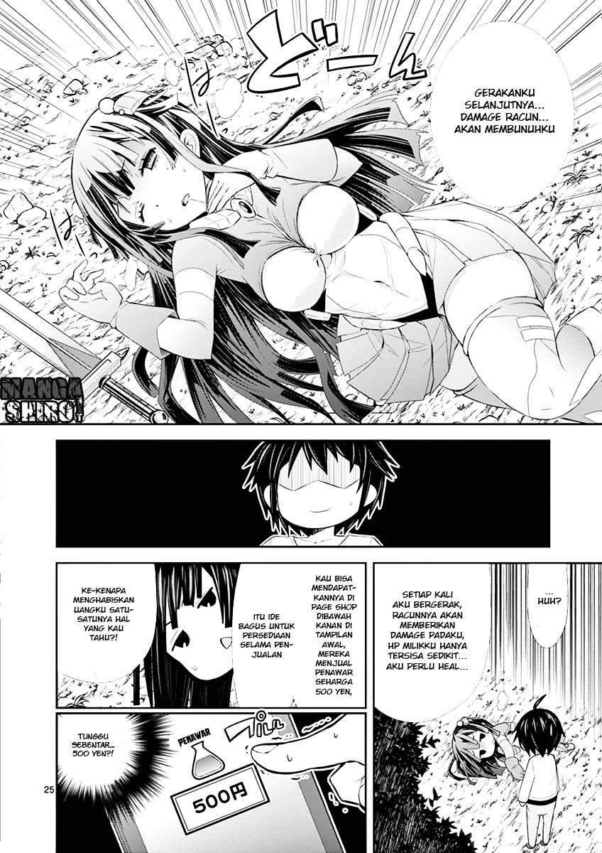 S Rare Soubi no Niau Kanojo Chapter 3 Gambar 26