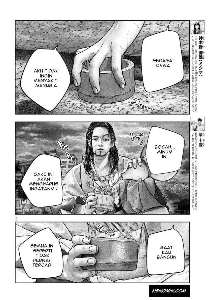 Sanzennenme no Kamitaiou Chapter 18 Gambar 3