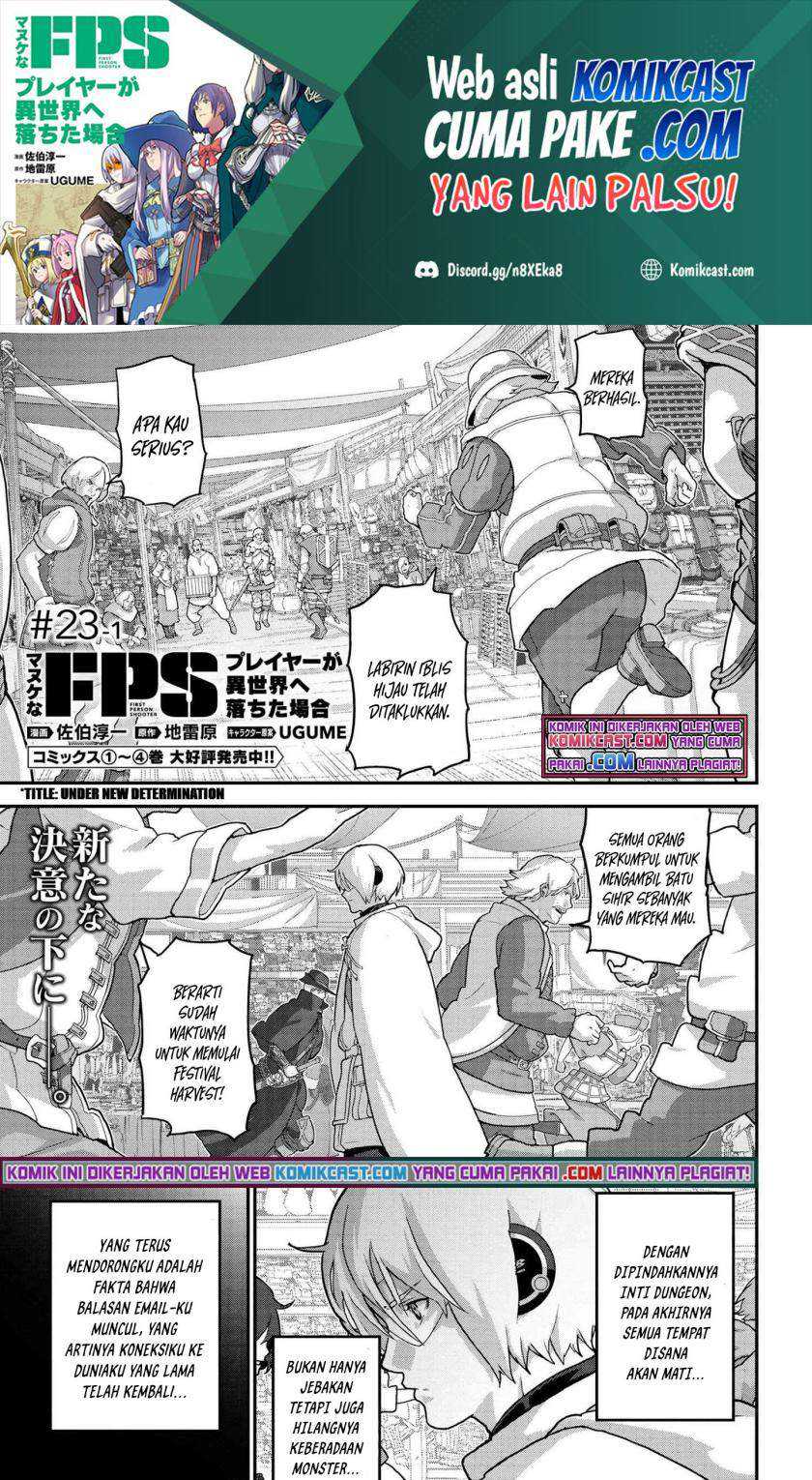 Baca Manga Manuke na FPS Player ga Isekai e Ochita Baai Chapter 23.1 Gambar 2