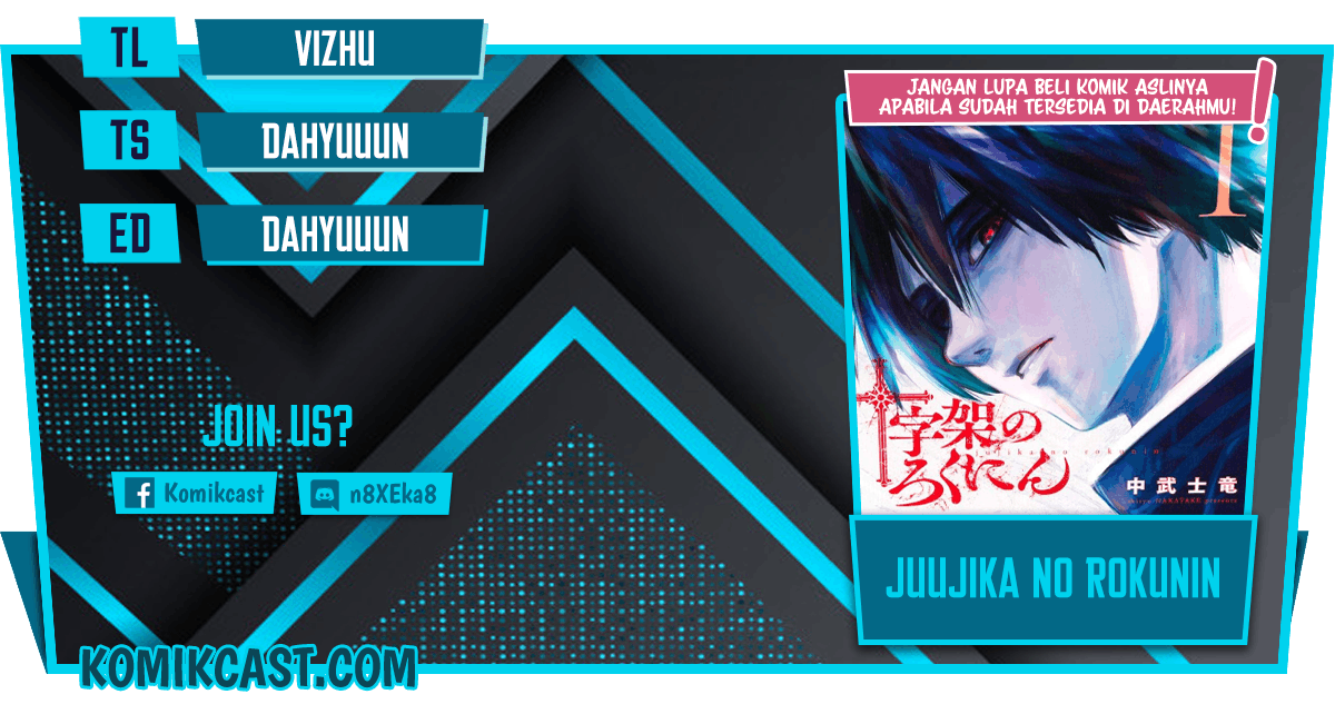 Baca Komik Juujika no Rokunin Chapter 56 Gambar 1