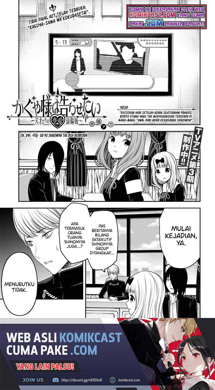 Baca Manga Kaguya-sama wa Kokurasetai – Tensai-tachi no Renai Zunousen Chapter 241 Gambar 2