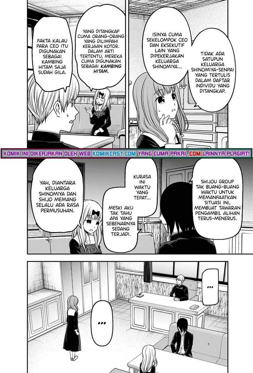 Kaguya-sama wa Kokurasetai – Tensai-tachi no Renai Zunousen Chapter 241 Gambar 3