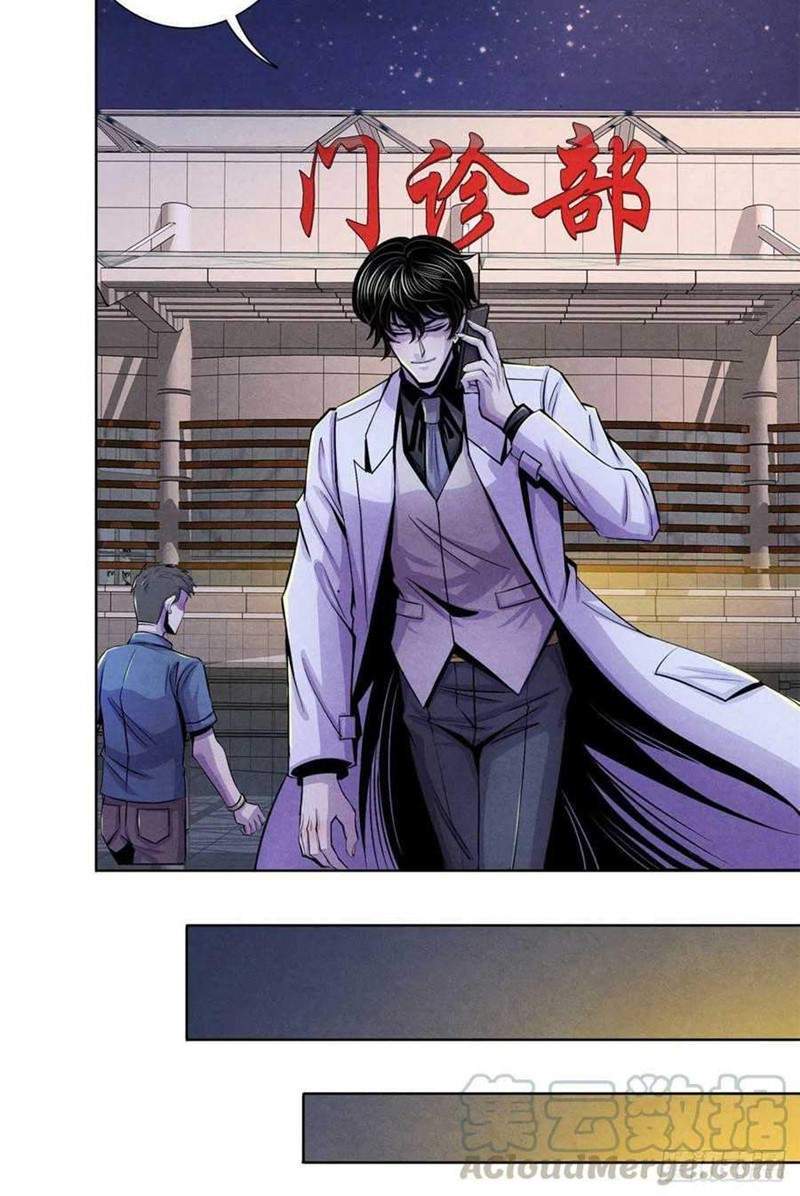 Doctor Li Ming Chapter 24 Gambar 38