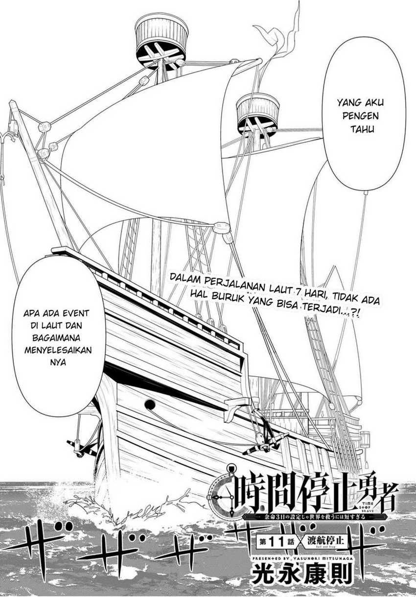 Jikan Teishi Yuusha Chapter 11 Gambar 4