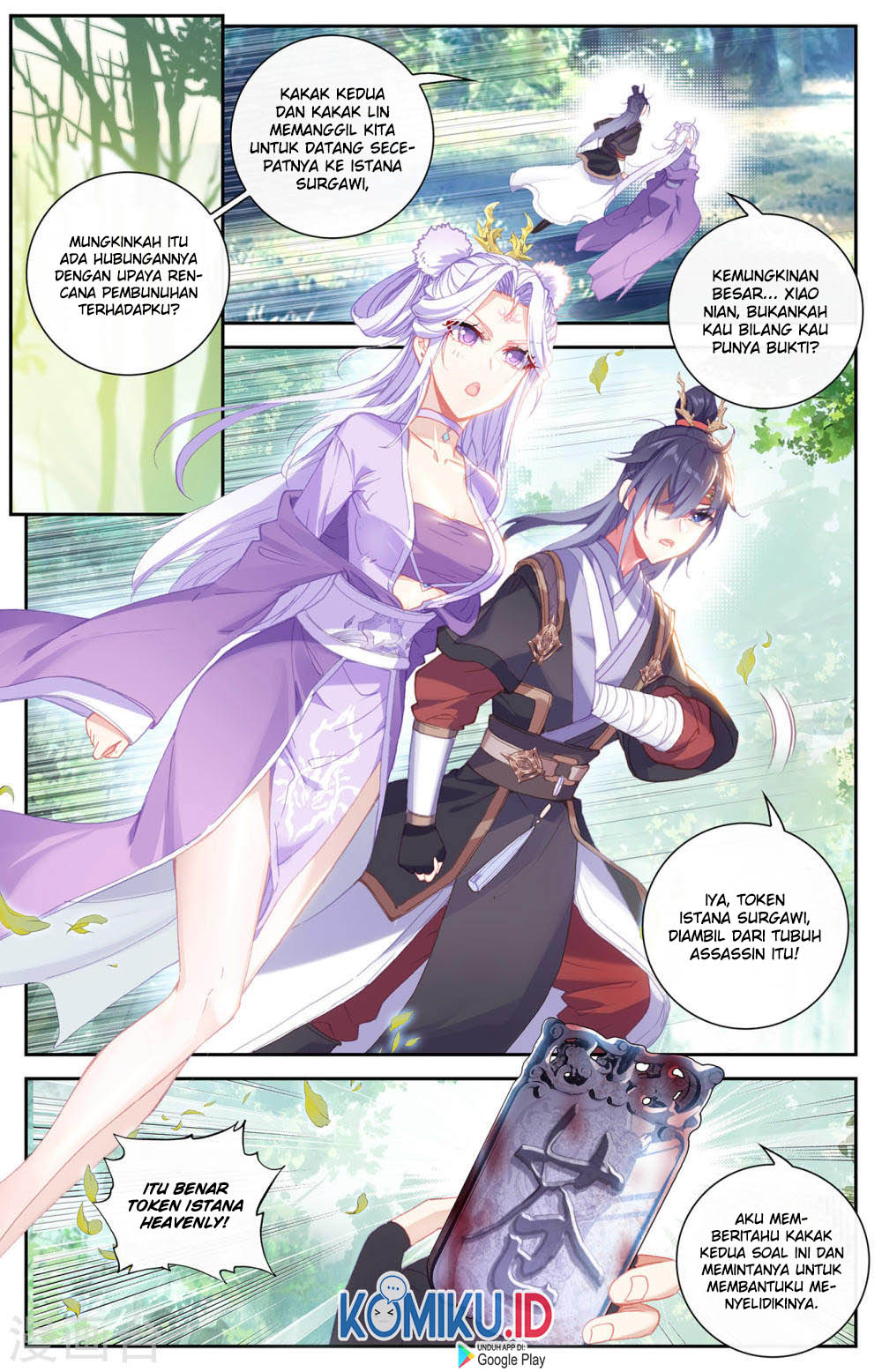 The Heaven’s List Chapter 132 Gambar 3