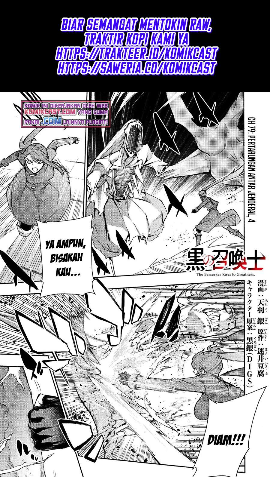 Baca Manga Kuro no Shoukanshi Chapter 79 Gambar 2