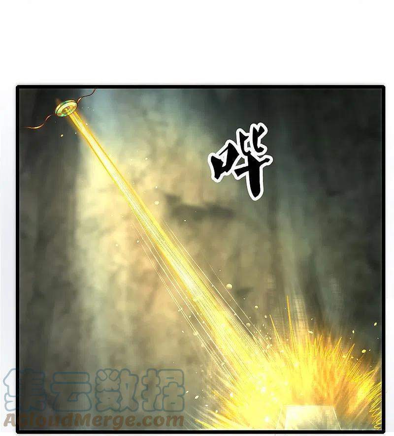 Shura Sword Sovereign Chapter 250 Gambar 28