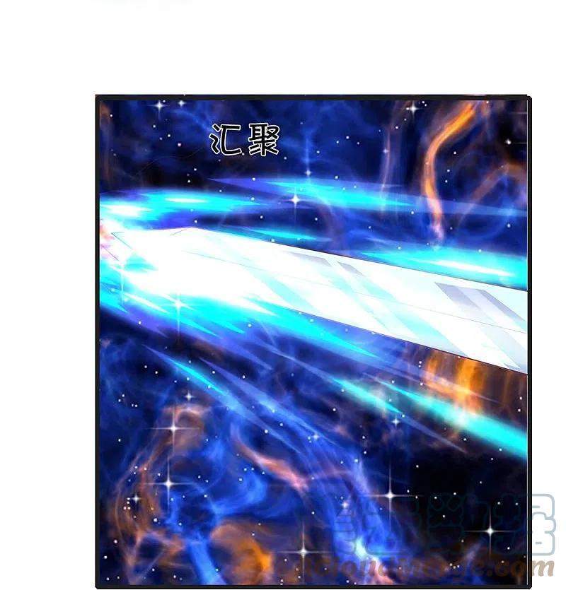 Shura Sword Sovereign Chapter 248 Gambar 10