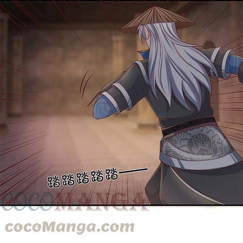 Shura Sword Sovereign Chapter 243 Gambar 4