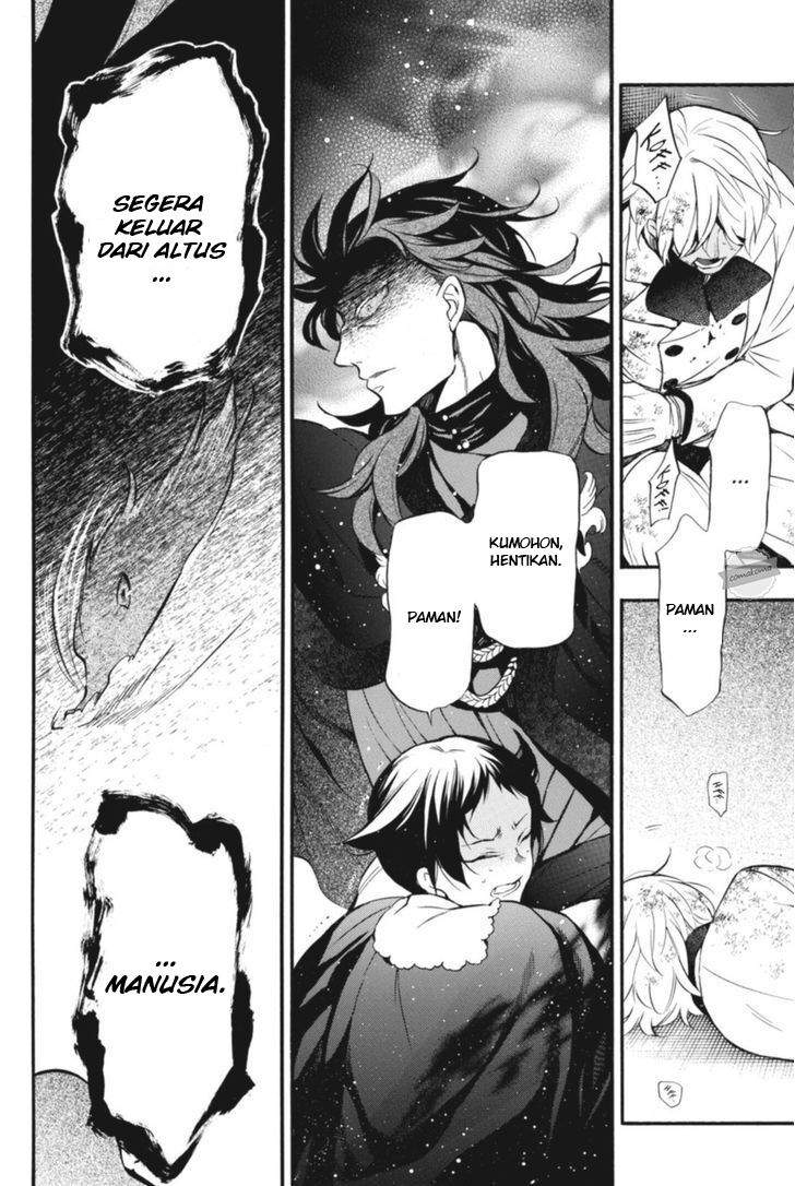 Vanitas no Carte Chapter 13 Gambar 22