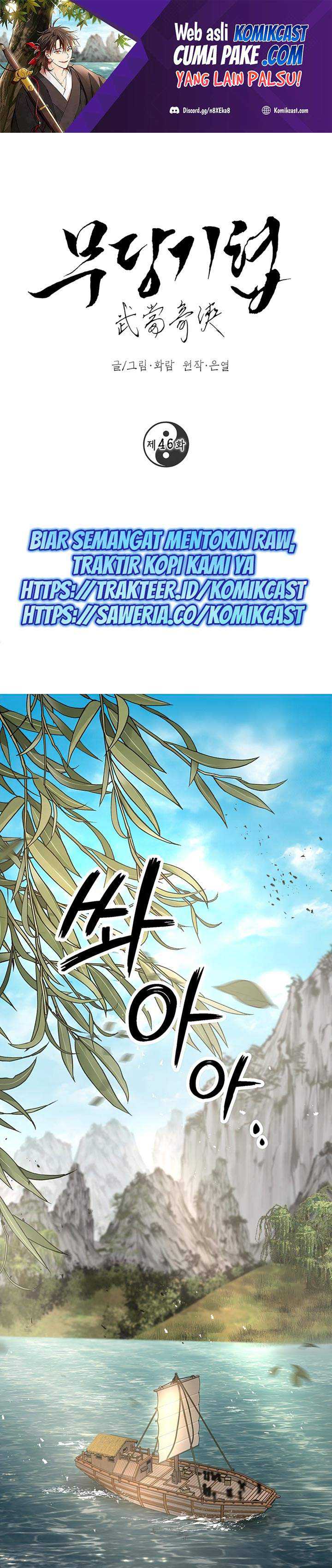 Baca Manhwa Mudang Association Chapter 46 Gambar 2