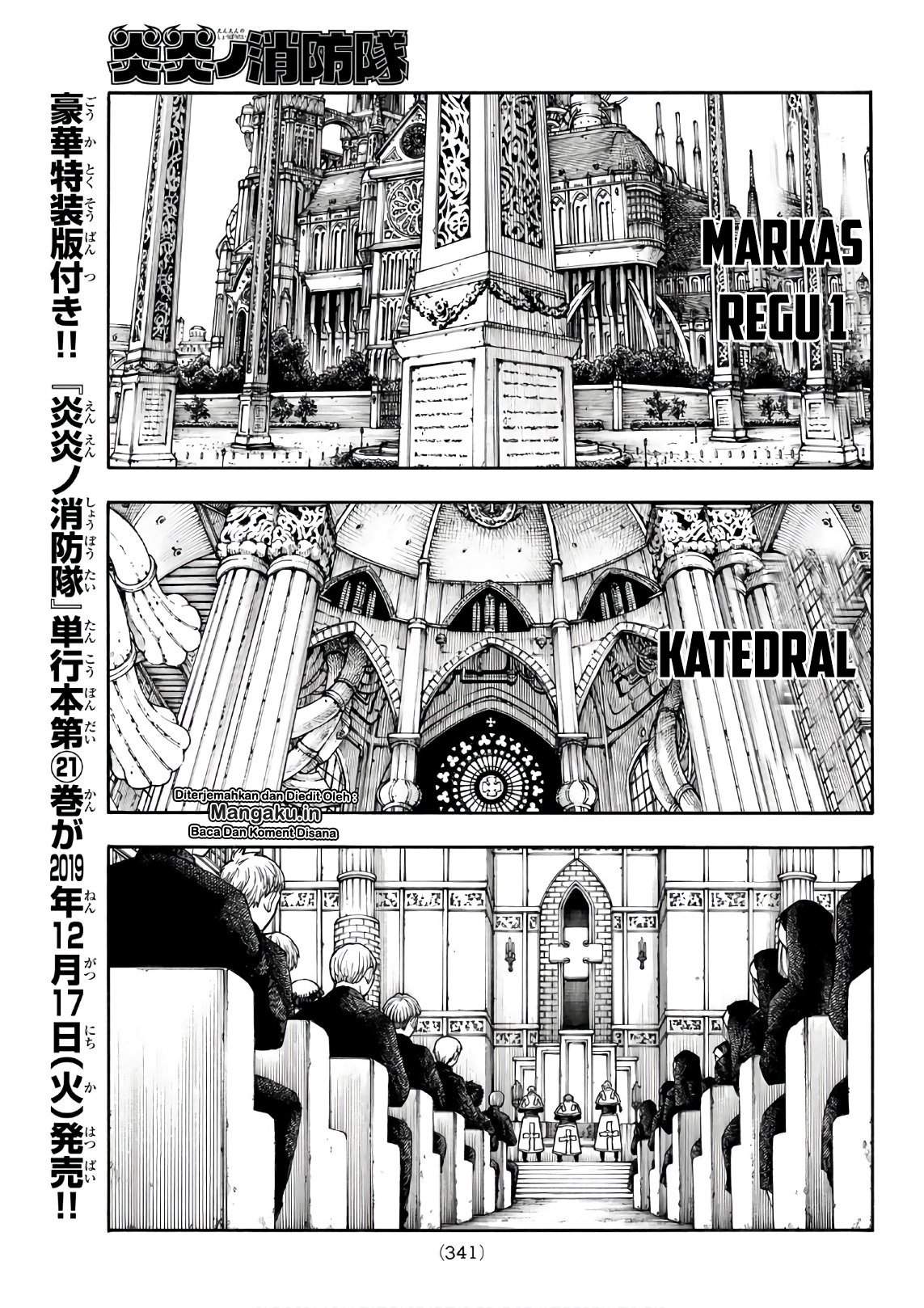 Fire Brigade of Flames Chapter 197 Gambar 12