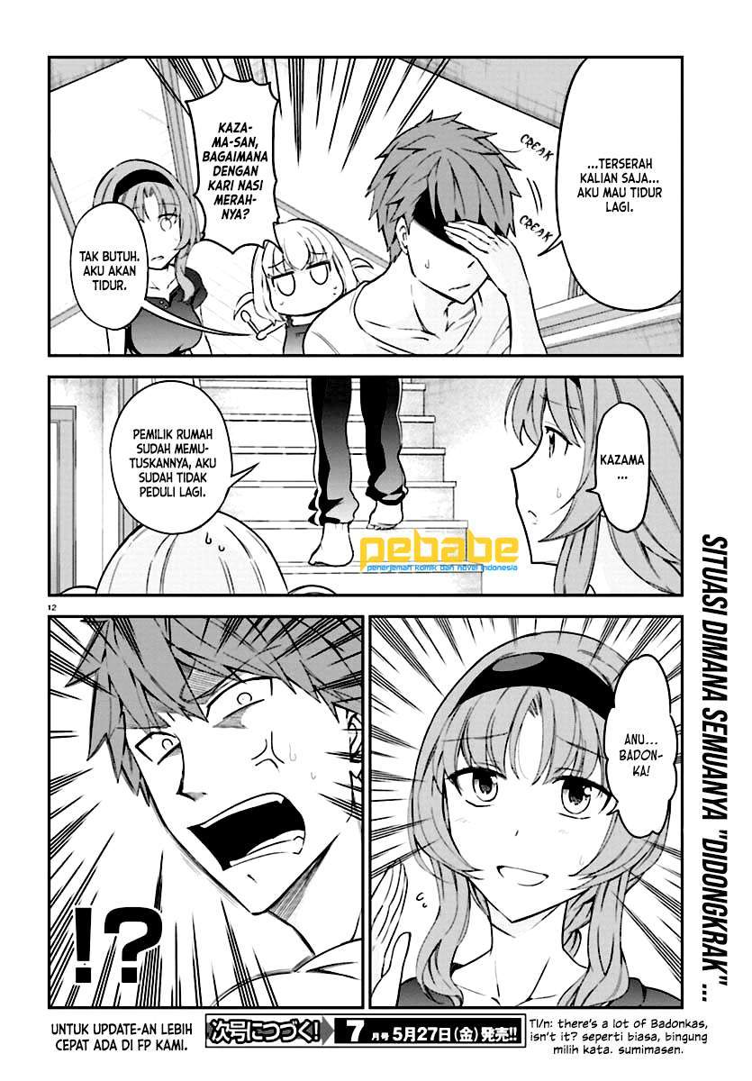 D-Frag Chapter 82 Gambar 13