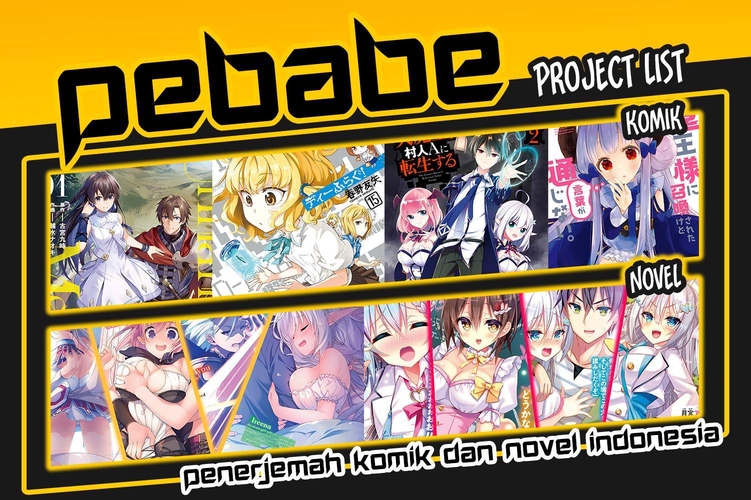 D-Frag Chapter 82 Gambar 14