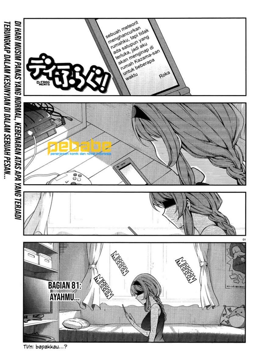 Baca Manga D-Frag Chapter 81 Gambar 2