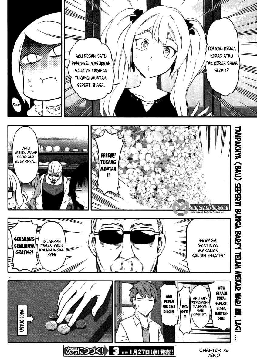 D-Frag Chapter 78 Gambar 13