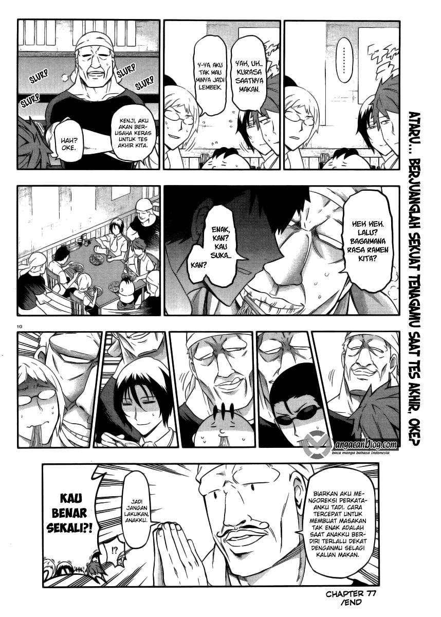 D-Frag Chapter 77 Gambar 10