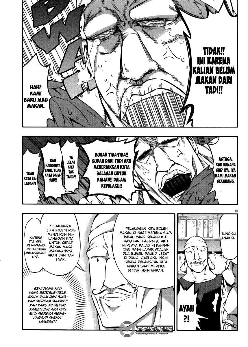 D-Frag Chapter 77 Gambar 9