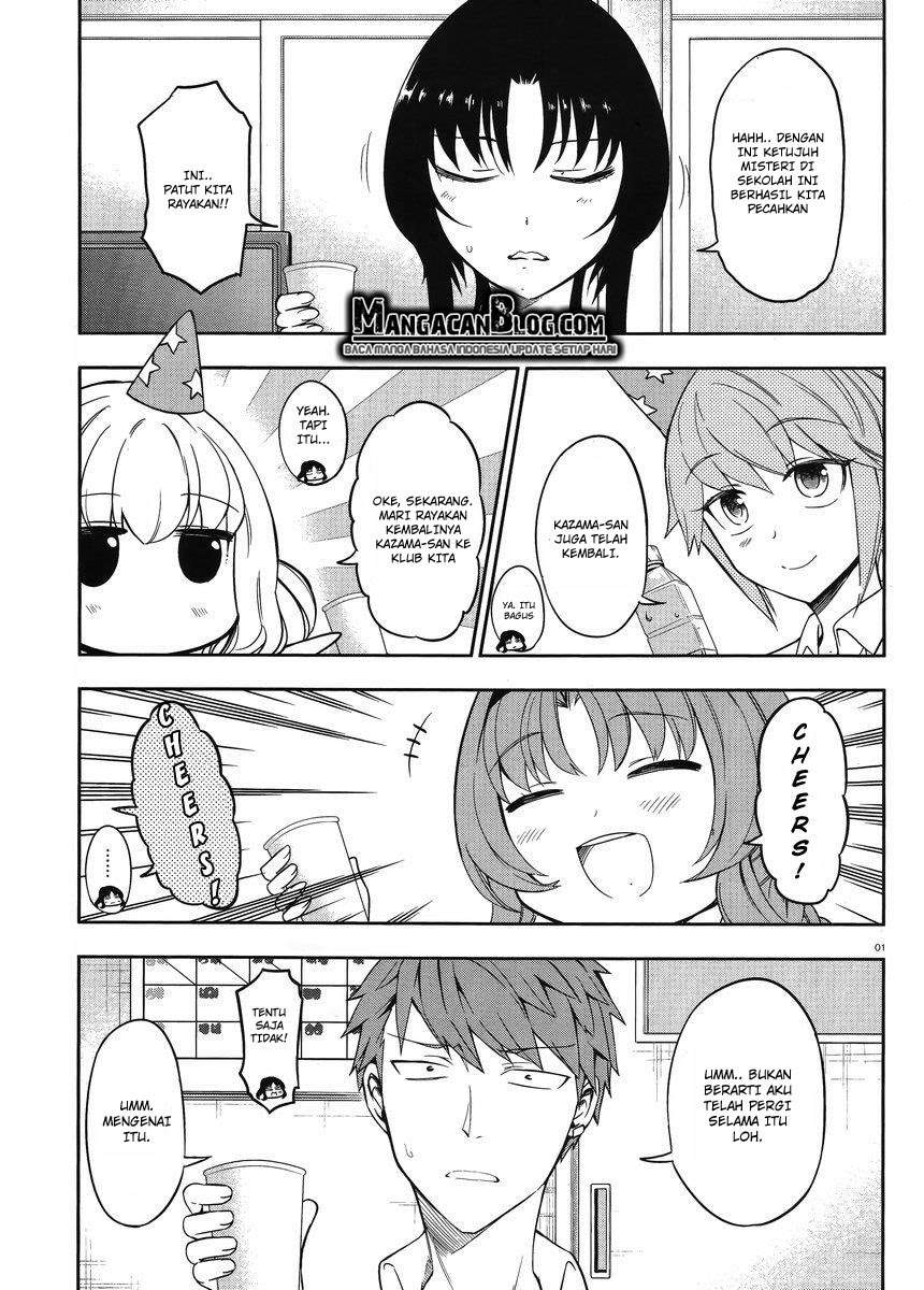 Baca Komik D-Frag Chapter 75 Gambar 1