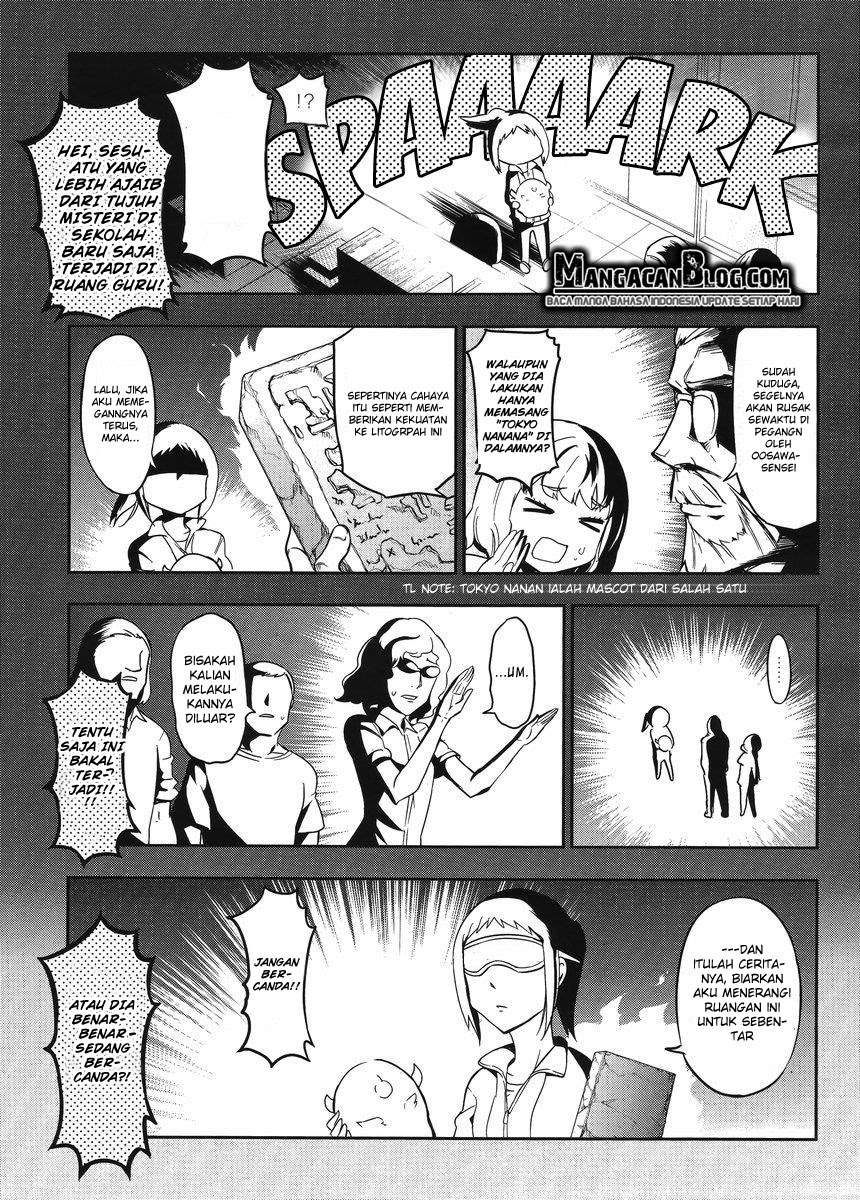 D-Frag Chapter 75 Gambar 5