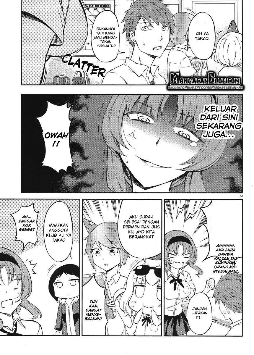 D-Frag Chapter 75 Gambar 7