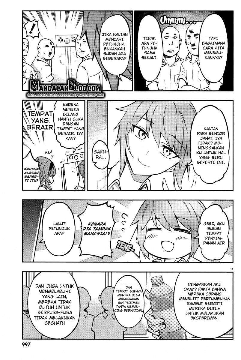 D-Frag Chapter 71 Gambar 11