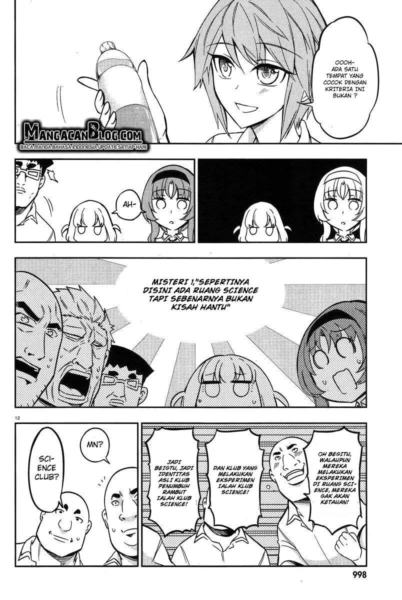 D-Frag Chapter 71 Gambar 12