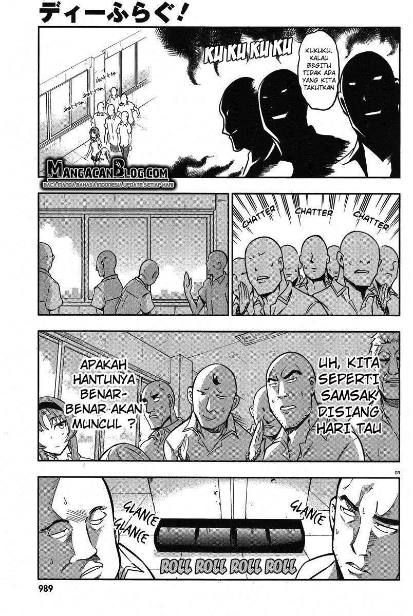 D-Frag Chapter 71 Gambar 3