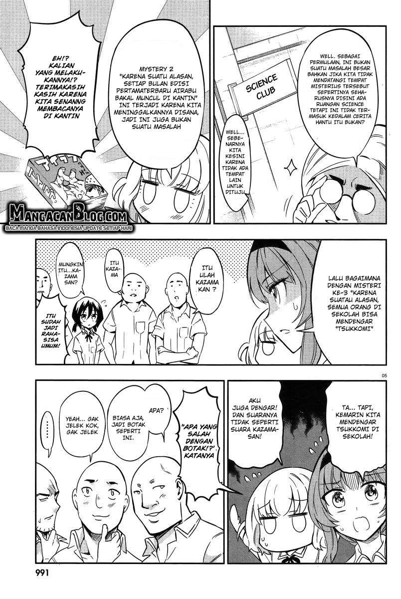 D-Frag Chapter 71 Gambar 5