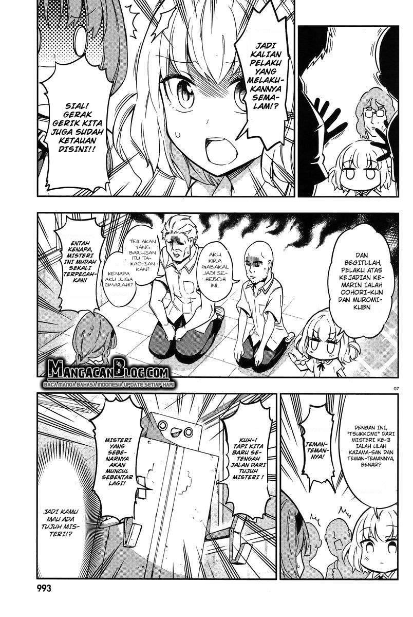 D-Frag Chapter 71 Gambar 7