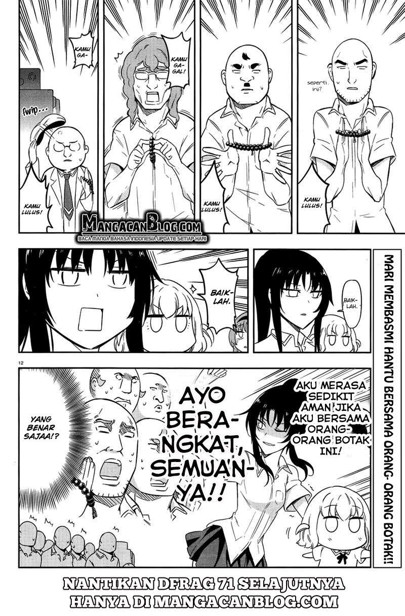 D-Frag Chapter 70 Gambar 12