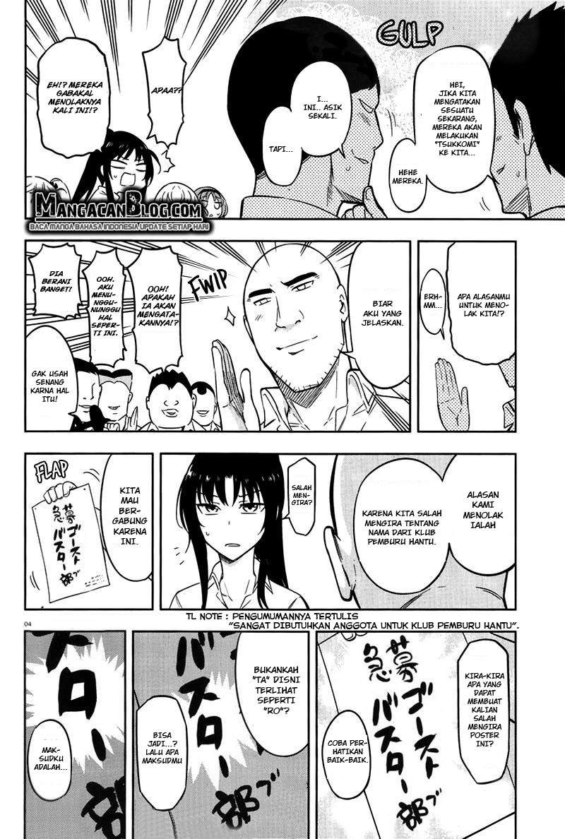 D-Frag Chapter 70 Gambar 4