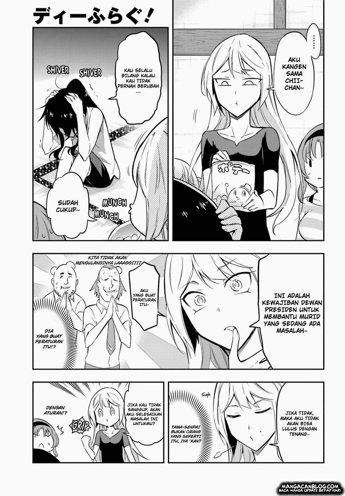 D-Frag Chapter 69 Gambar 10