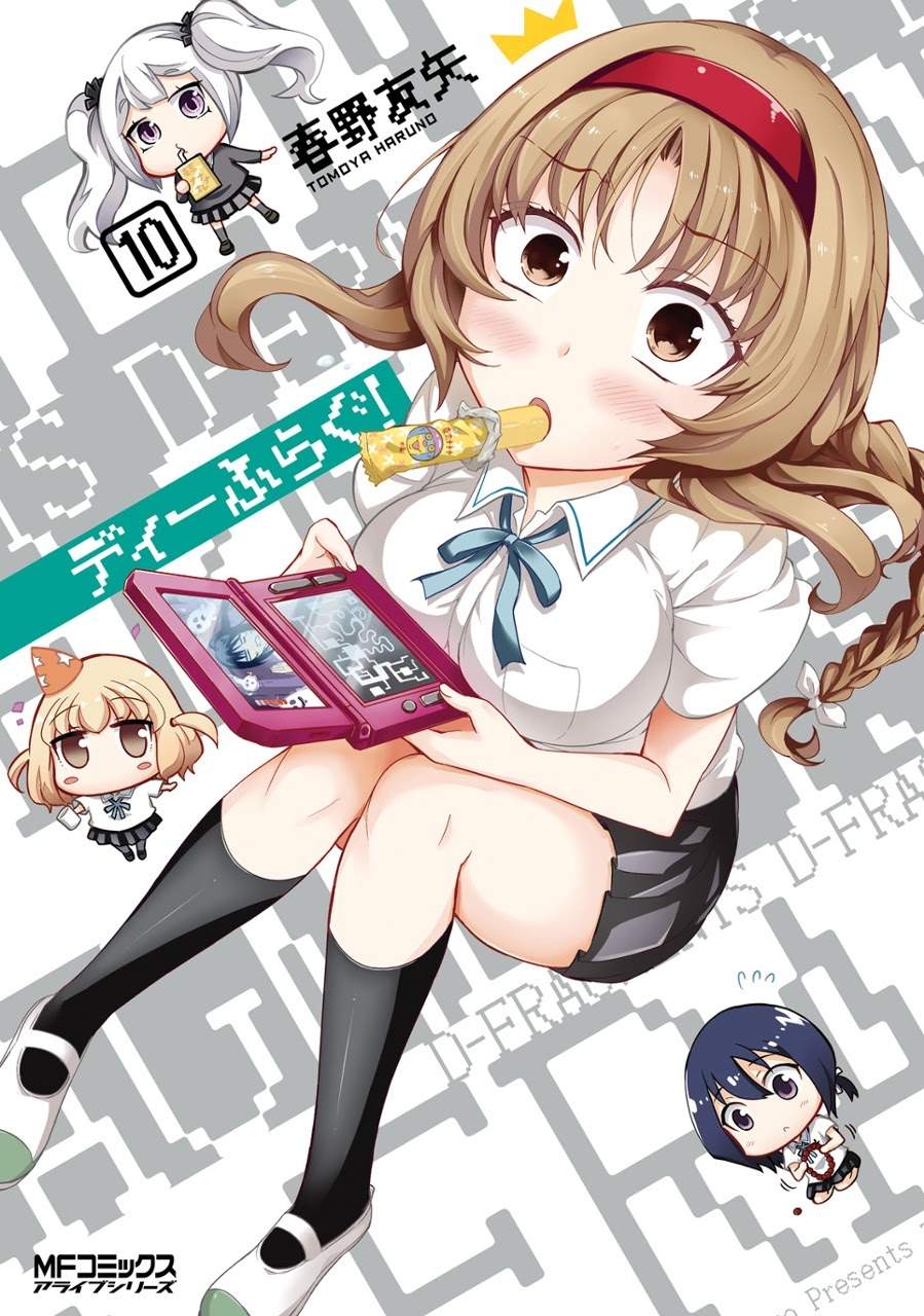 Baca Komik D-Frag Chapter 66 Gambar 1