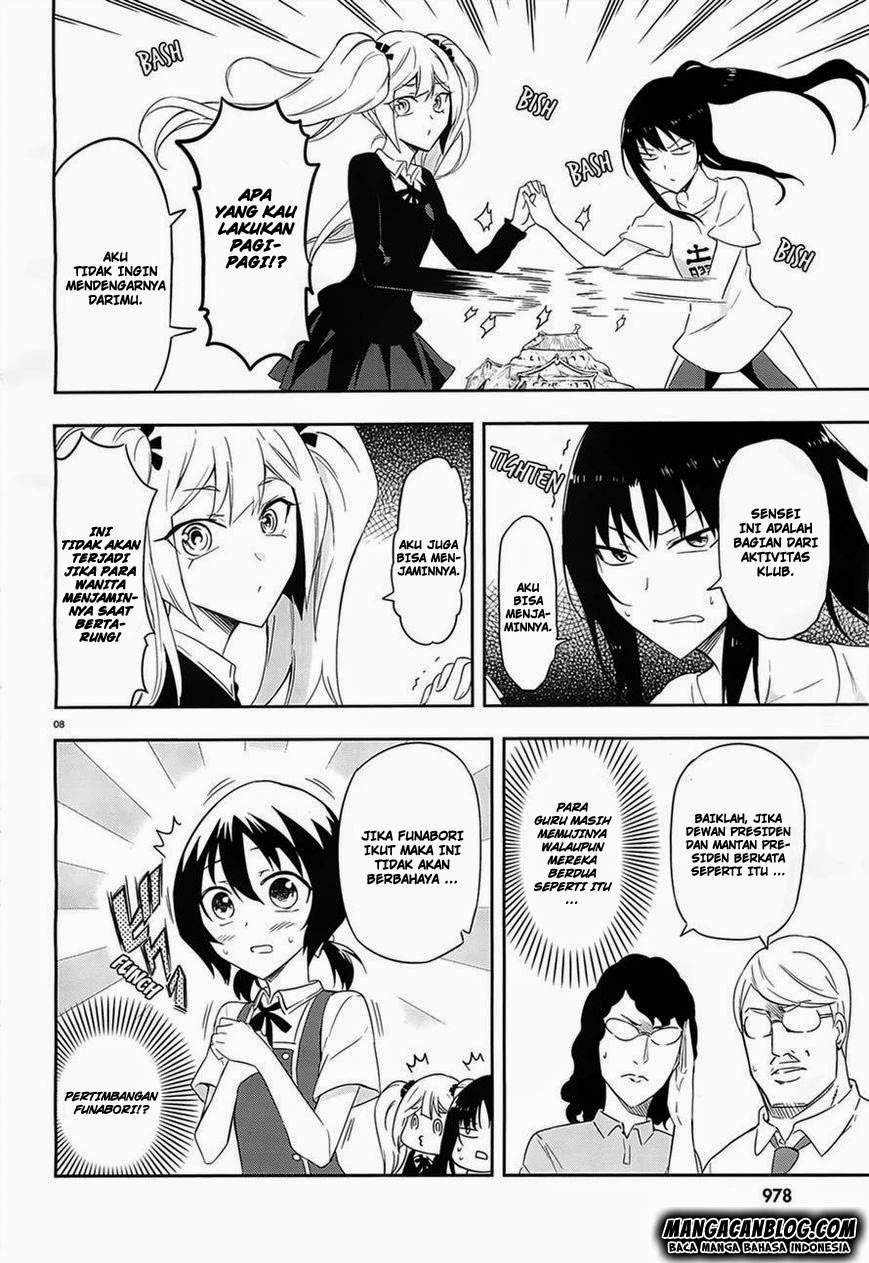 D-Frag Chapter 63 Gambar 9