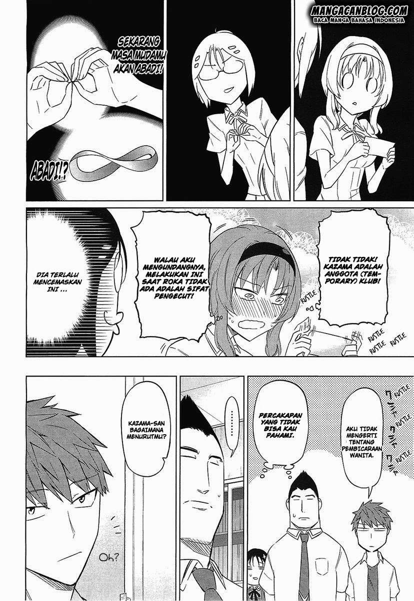 D-Frag Chapter 62 Gambar 11