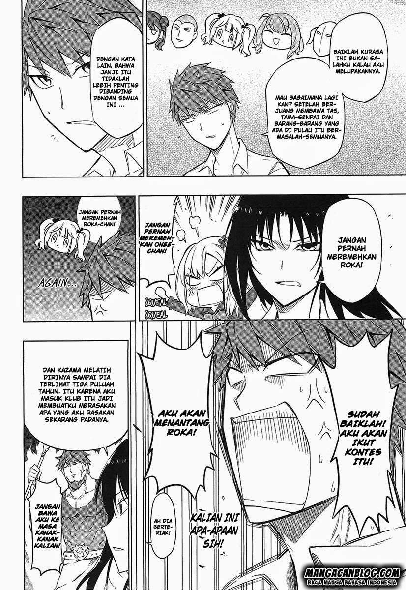 D-Frag Chapter 61 Gambar 13