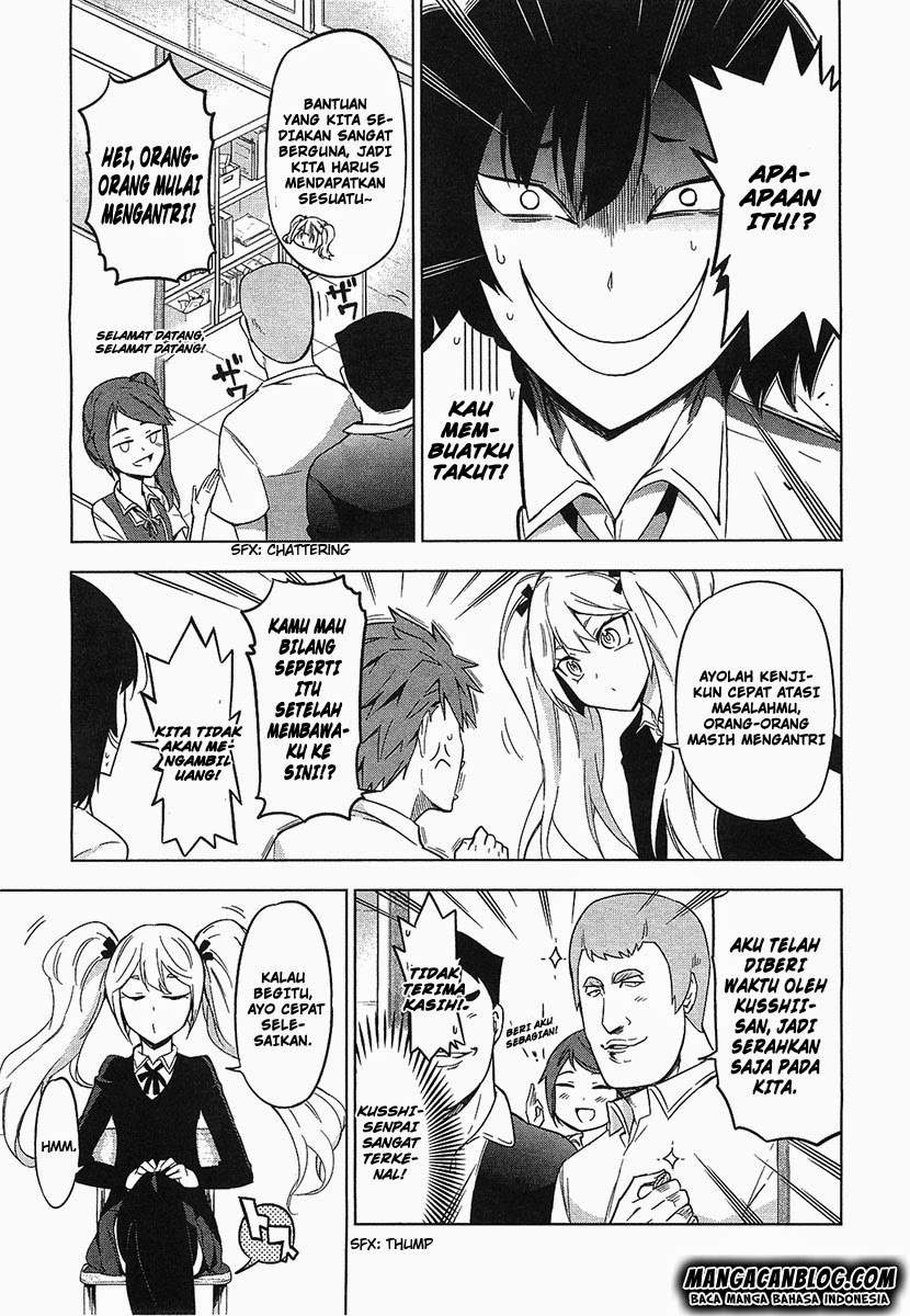 D-Frag Chapter 60 Gambar 3