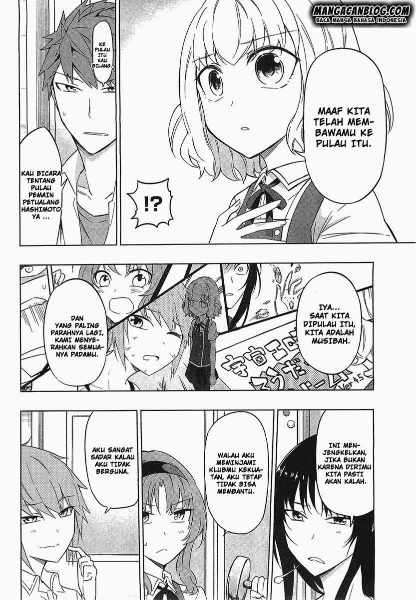 D-Frag Chapter 58 Gambar 4