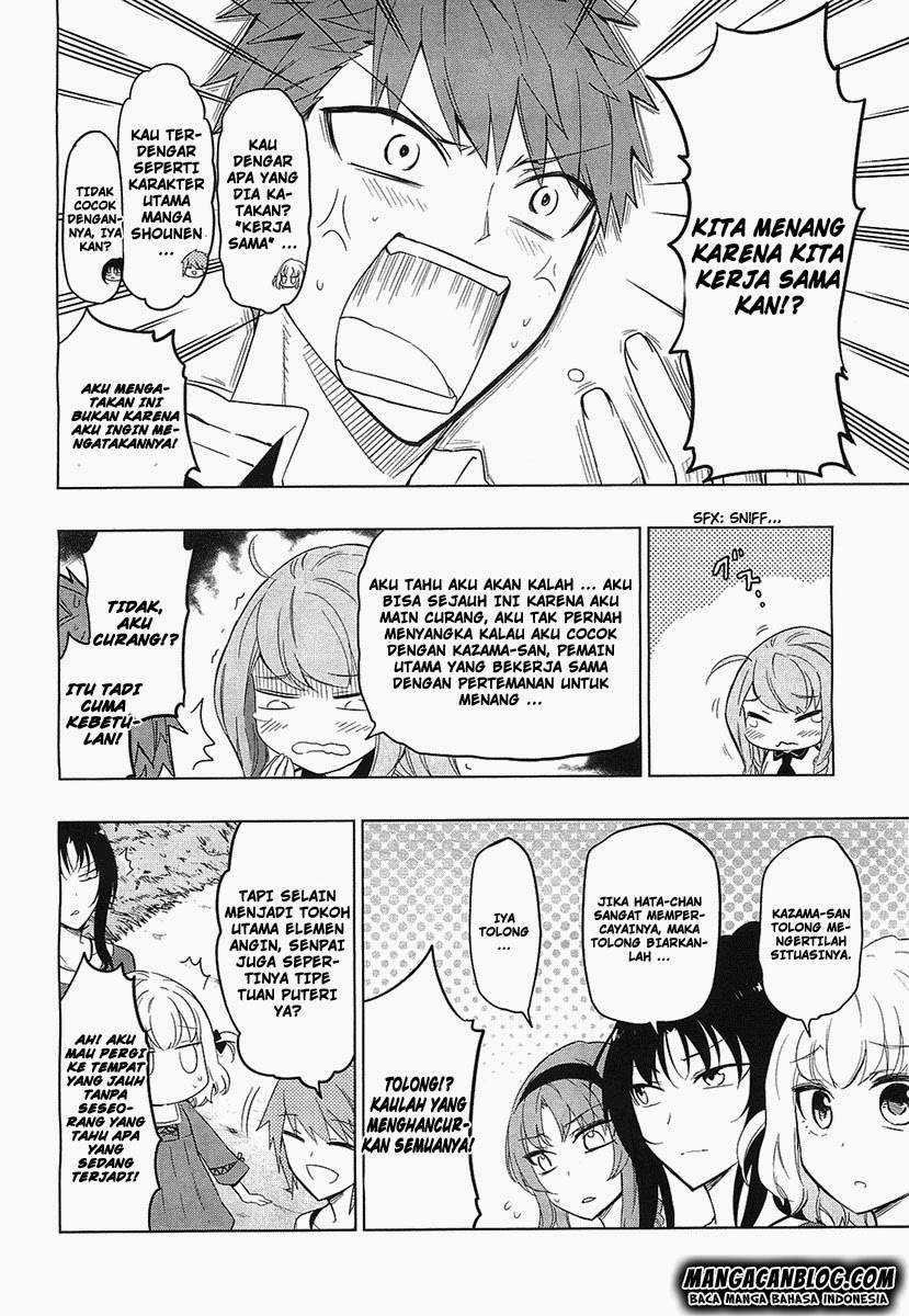 Baca Manga D-Frag Chapter 56 Gambar 2