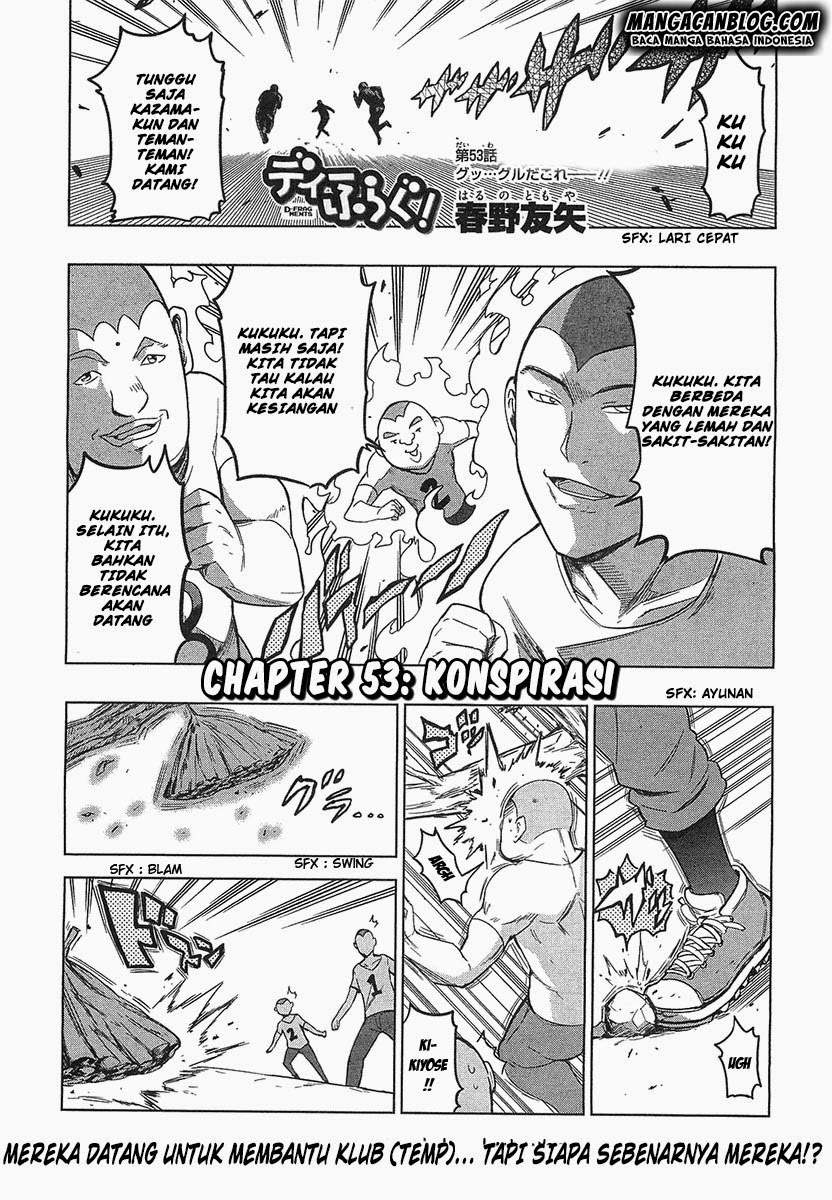 Baca Komik D-Frag Chapter 53 Gambar 1