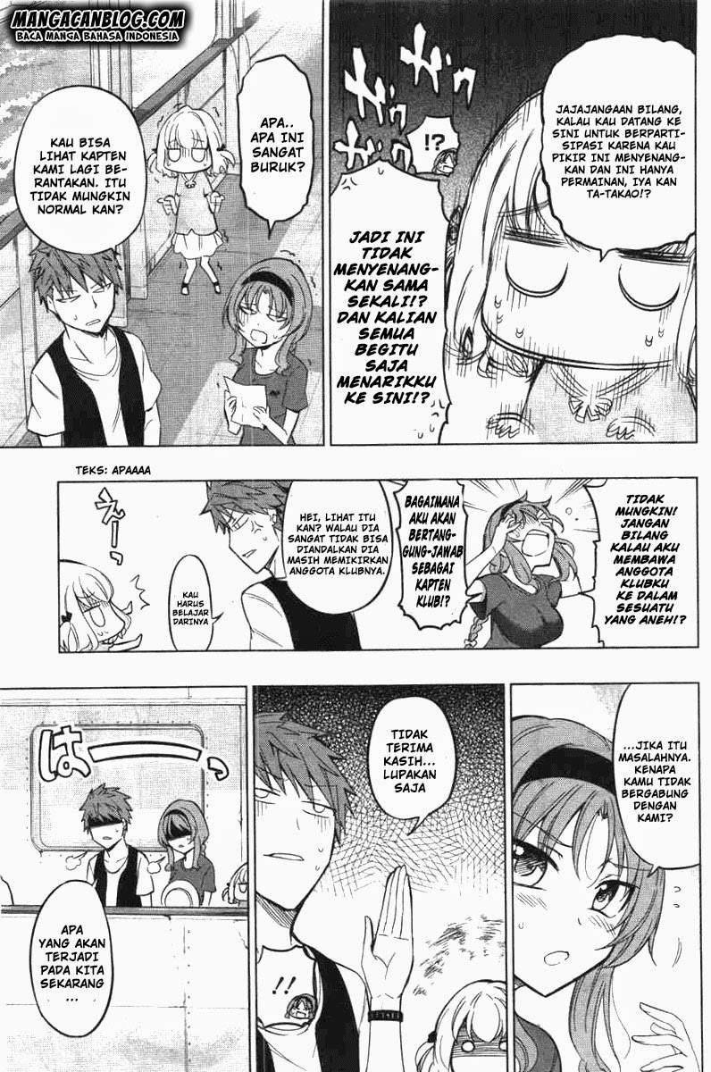 D-Frag Chapter 46 Gambar 16