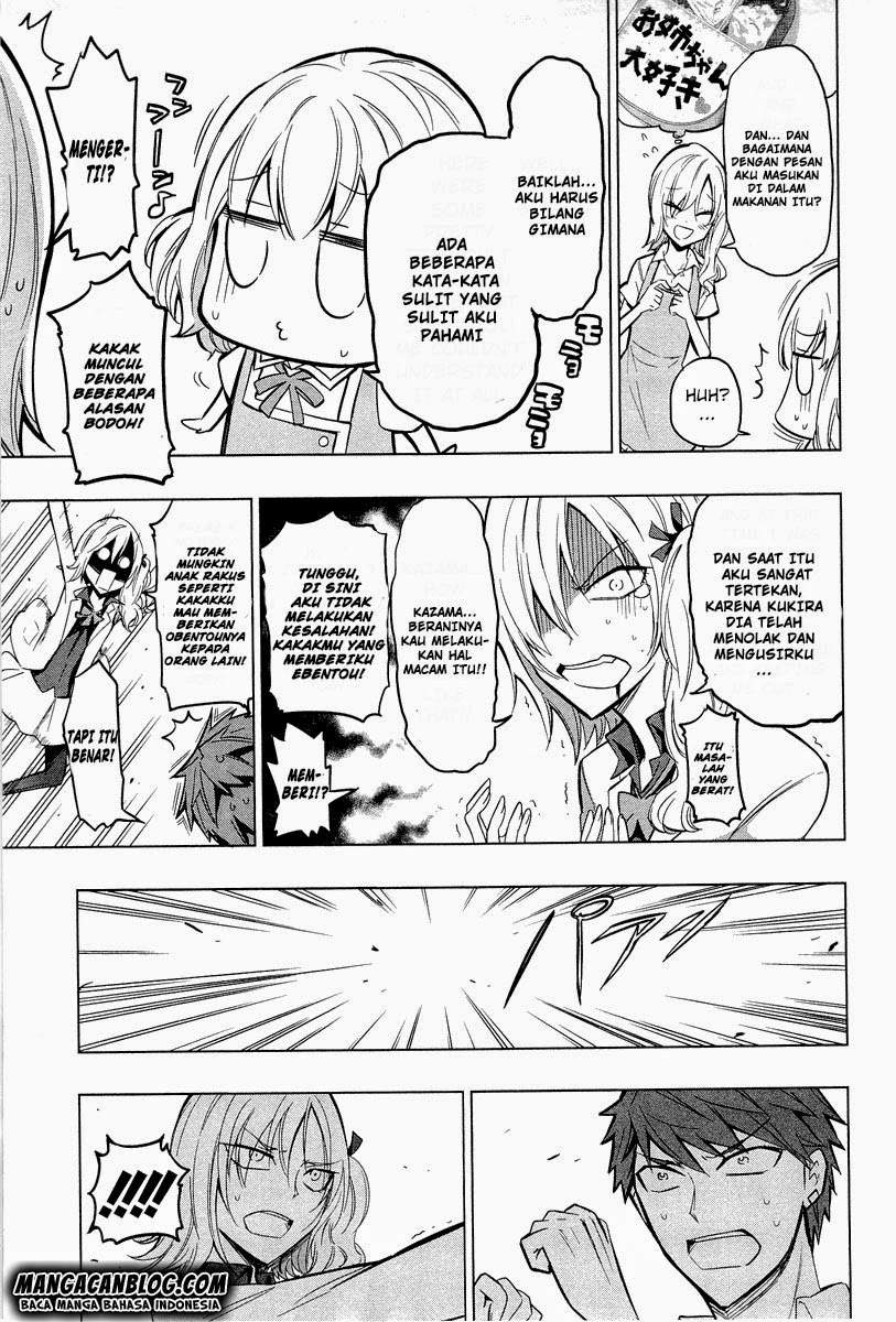 D-Frag Chapter 44 Gambar 9