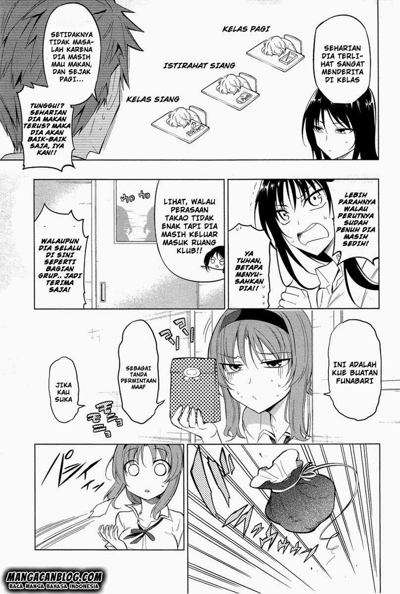 D-Frag Chapter 43 Gambar 3