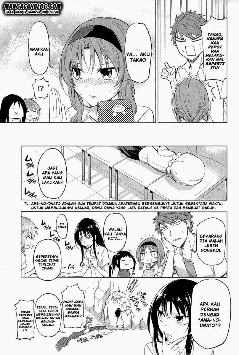 D-Frag Chapter 43 Gambar 5