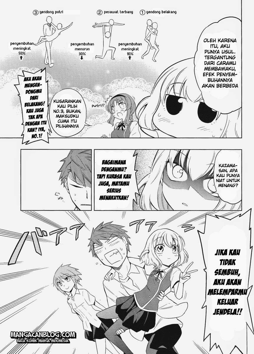 D-Frag Chapter 33 Gambar 11