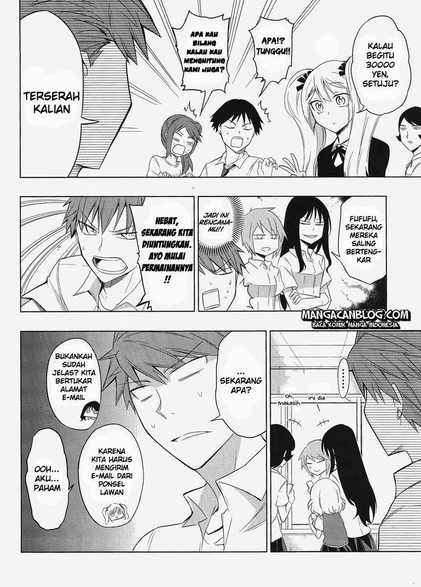 D-Frag Chapter 33 Gambar 6